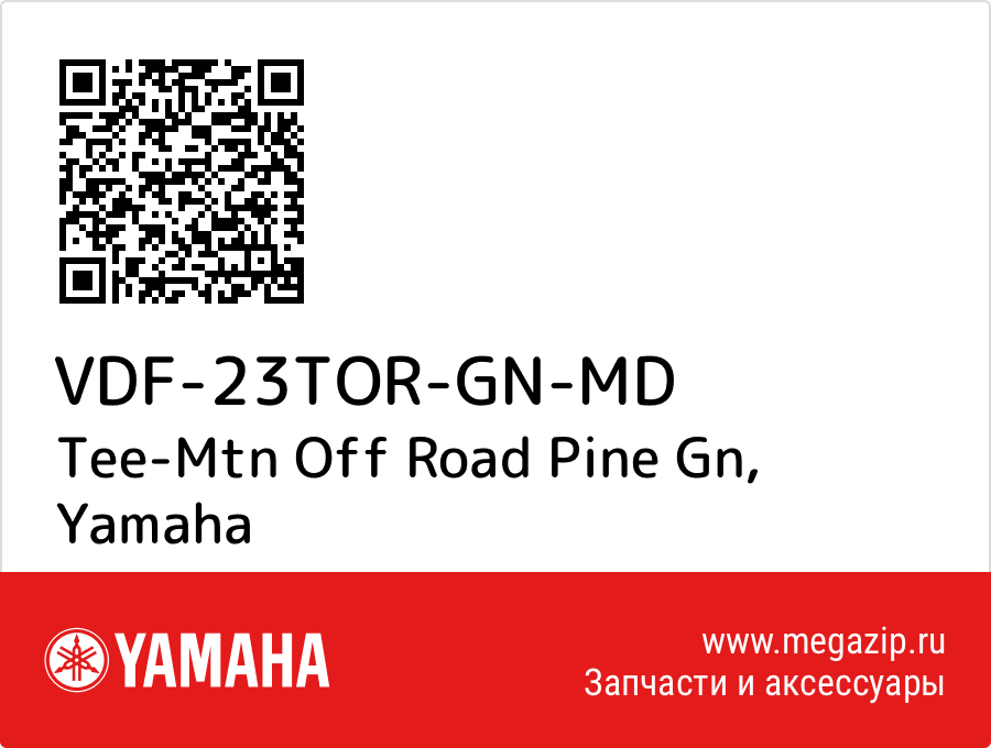 

Tee-Mtn Off Road Pine Gn Yamaha VDF-23TOR-GN-MD