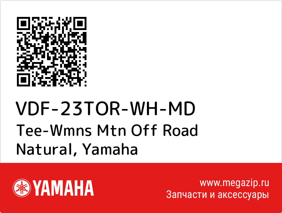 

Tee-Wmns Mtn Off Road Natural Yamaha VDF-23TOR-WH-MD