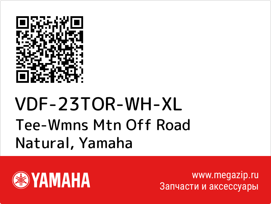 

Tee-Wmns Mtn Off Road Natural Yamaha VDF-23TOR-WH-XL