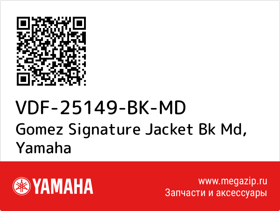 

Gomez Signature Jacket Bk Md Yamaha VDF-25149-BK-MD