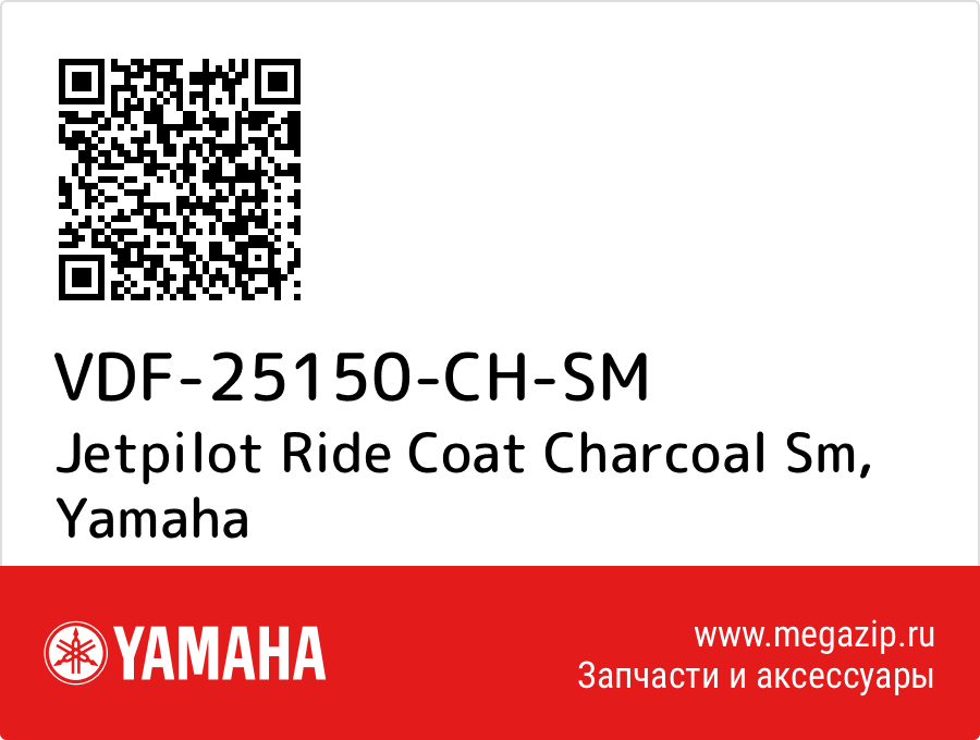 

Jetpilot Ride Coat Charcoal Sm Yamaha VDF-25150-CH-SM