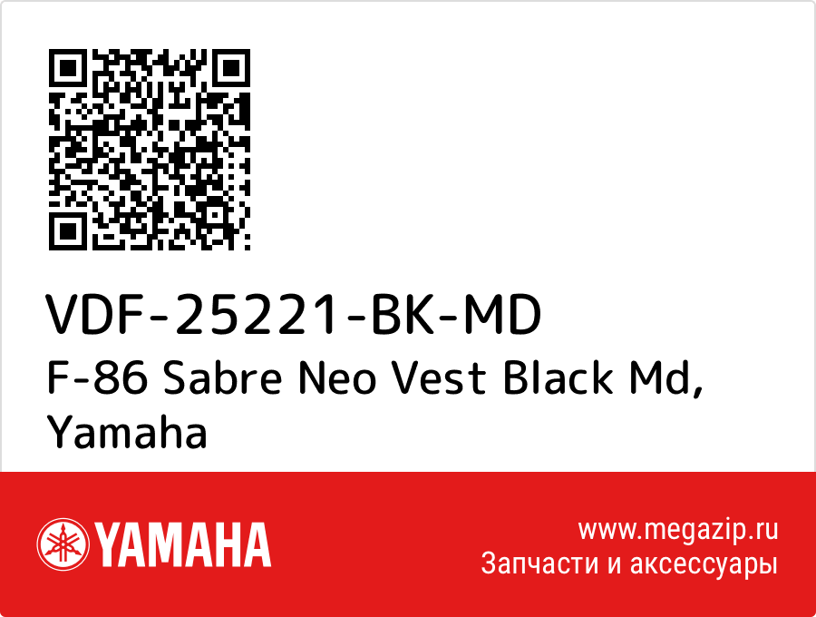 

F-86 Sabre Neo Vest Black Md Yamaha VDF-25221-BK-MD