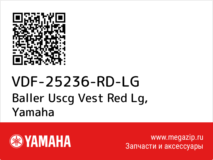 

Baller Uscg Vest Red Lg Yamaha VDF-25236-RD-LG