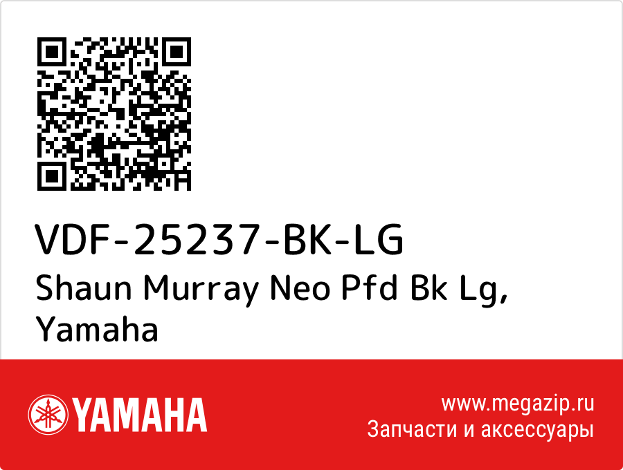

Shaun Murray Neo Pfd Bk Lg Yamaha VDF-25237-BK-LG