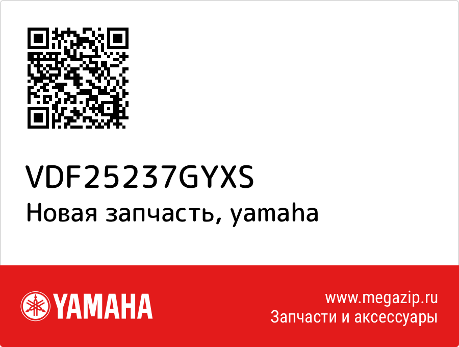 

Shaun Murray Neo Pfd Gy Xs Yamaha VDF-25237-GY-XS