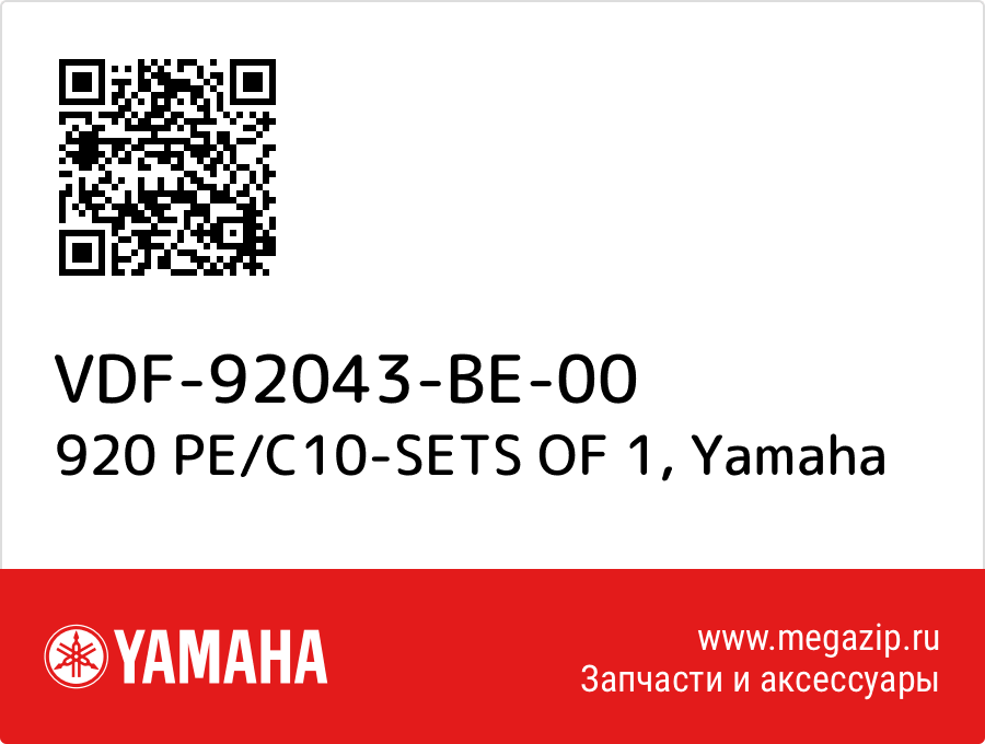 

920 PE/C10-SETS OF 1 Yamaha VDF-92043-BE-00