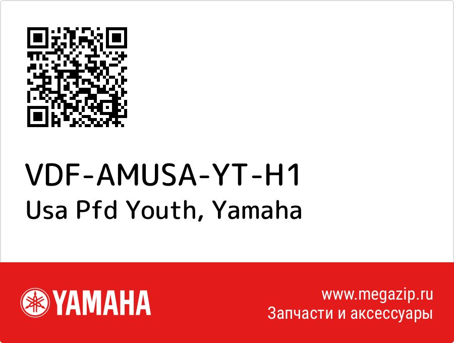 

Usa Pfd Youth Yamaha VDF-AMUSA-YT-H1