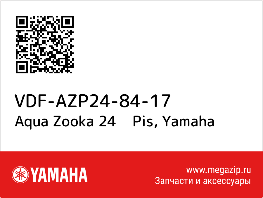 

Aqua Zooka 24 Pis Yamaha VDF-AZP24-84-17