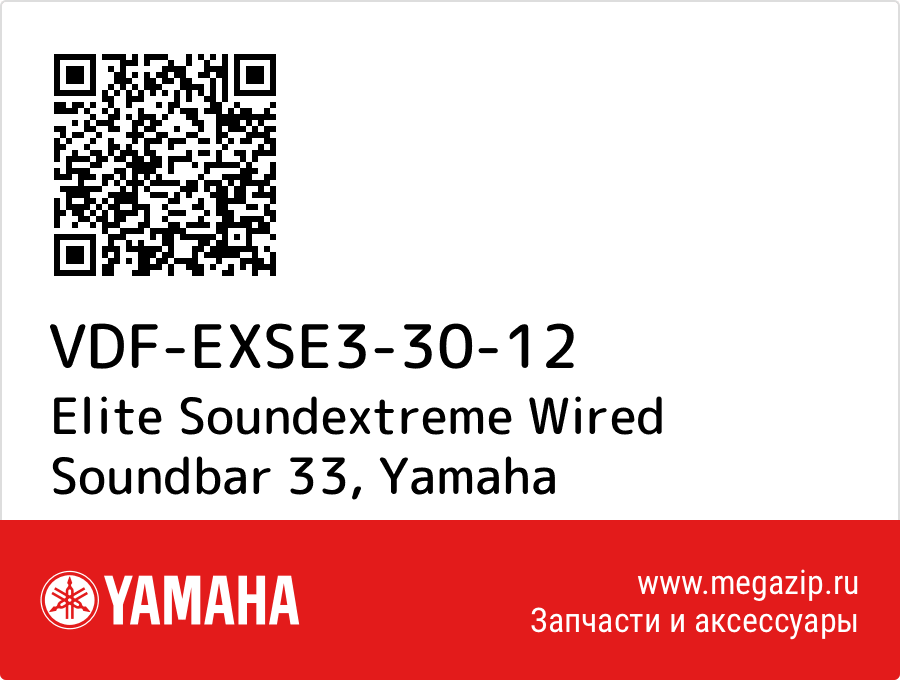 

Elite Soundextreme Wired Soundbar 33 Yamaha VDF-EXSE3-30-12