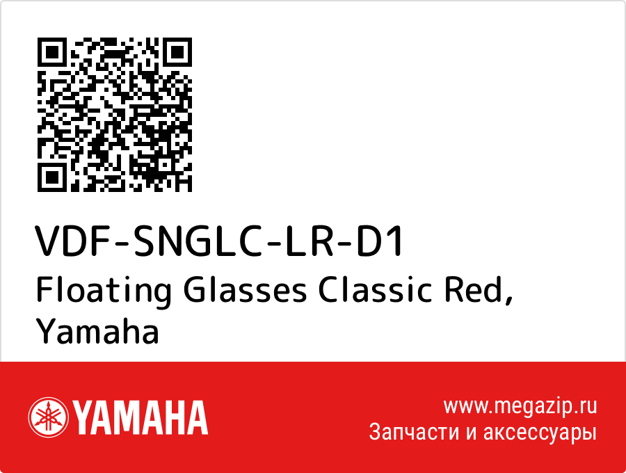 

Floating Glasses Classic Red Yamaha VDF-SNGLC-LR-D1