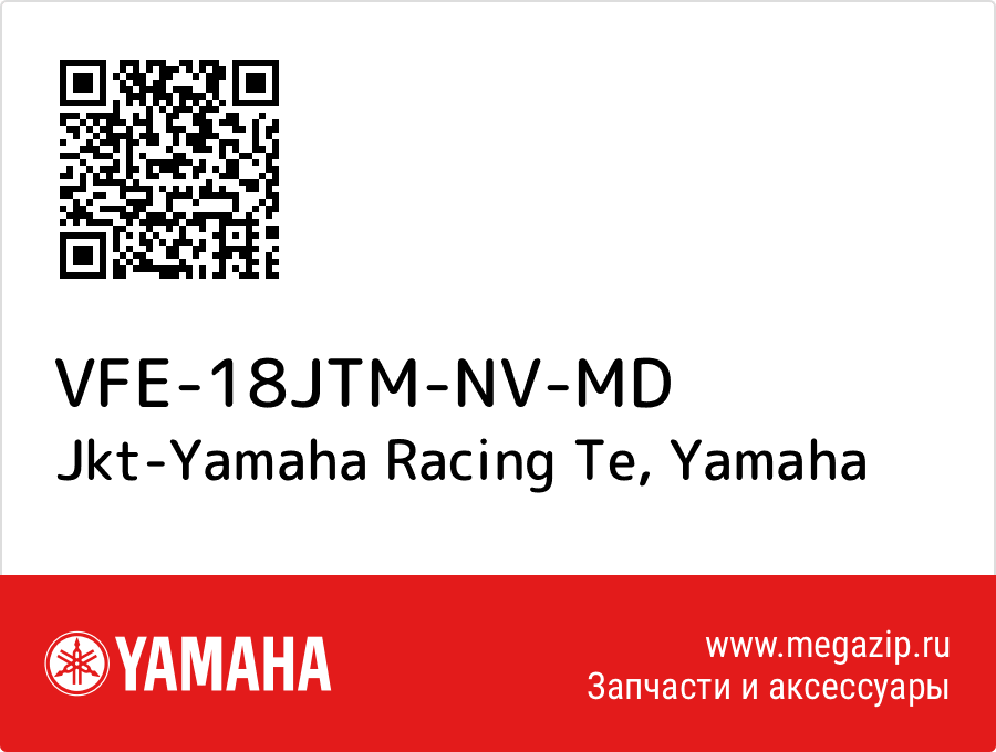 

Jkt-Yamaha Racing Te Yamaha VFE-18JTM-NV-MD