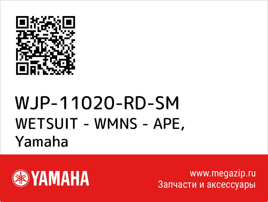 

WETSUIT - WMNS - APE Yamaha WJP-11020-RD-SM