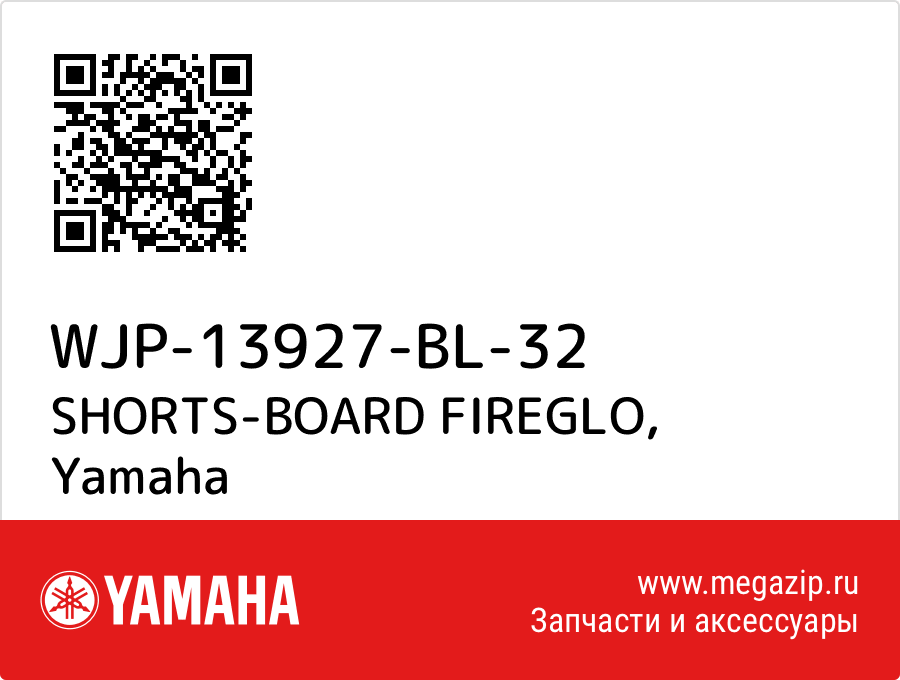 

SHORTS-BOARD FIREGLO Yamaha WJP-13927-BL-32