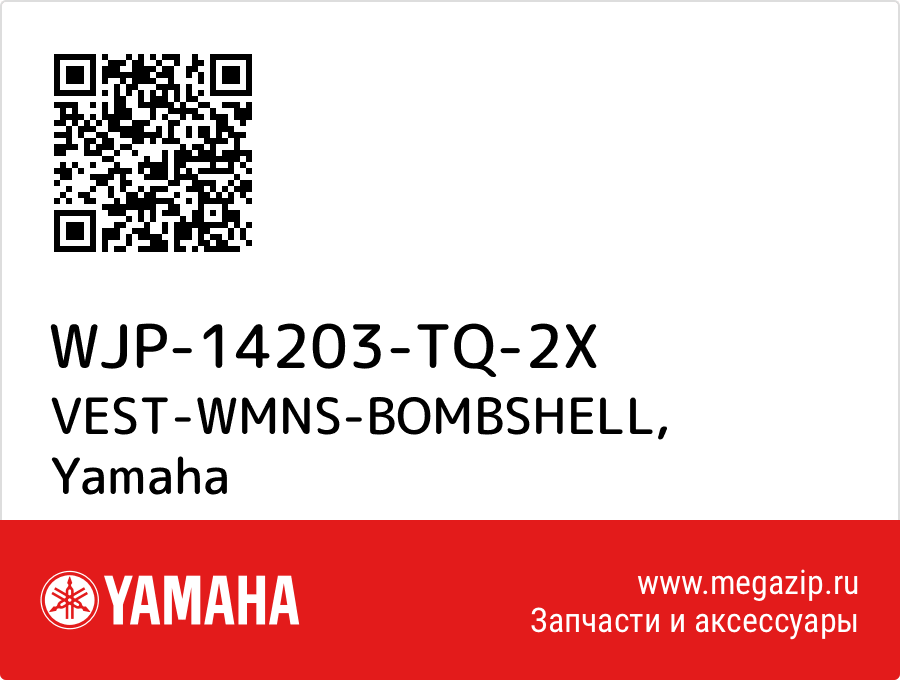 

VEST-WMNS-BOMBSHELL Yamaha WJP-14203-TQ-2X