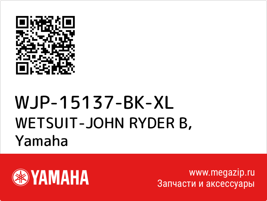 

WETSUIT-JOHN RYDER B Yamaha WJP-15137-BK-XL