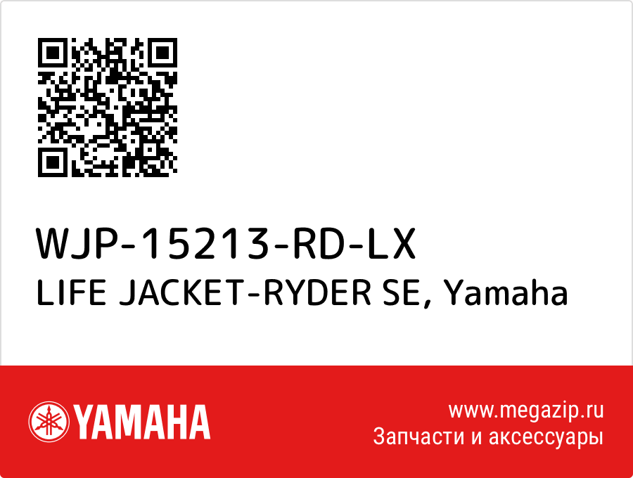 

LIFE JACKET-RYDER SE Yamaha WJP-15213-RD-LX