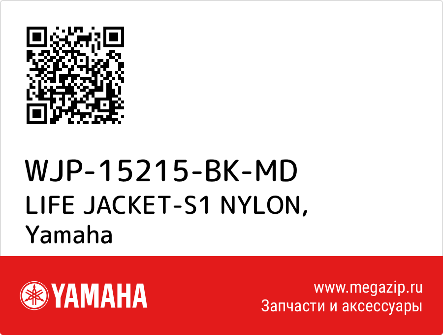 

LIFE JACKET-S1 NYLON Yamaha WJP-15215-BK-MD