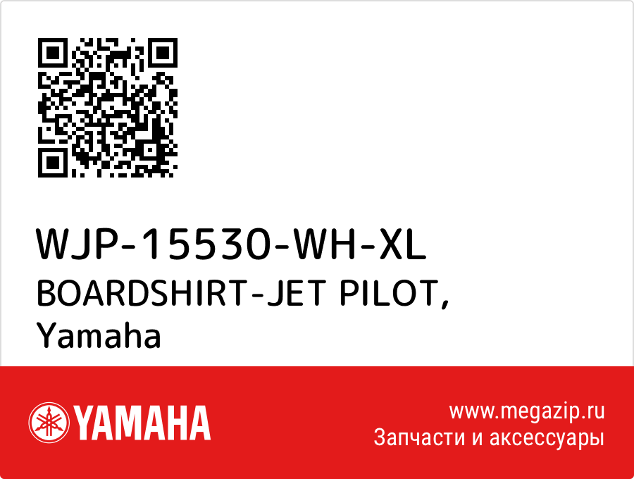 

BOARDSHIRT-JET PILOT Yamaha WJP-15530-WH-XL