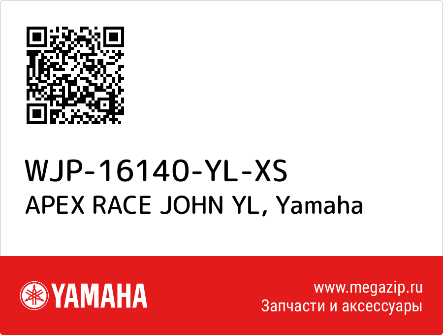 

APEX RACE JOHN YL Yamaha WJP-16140-YL-XS