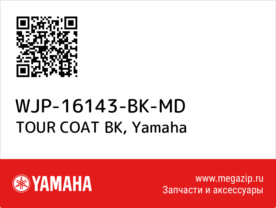 

TOUR COAT BK Yamaha WJP-16143-BK-MD