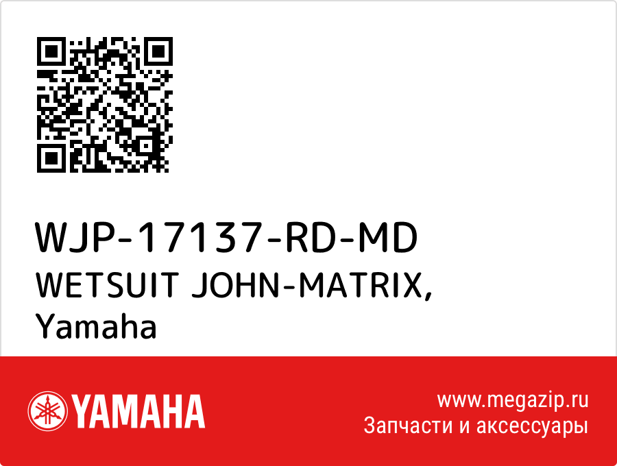 

WETSUIT JOHN-MATRIX Yamaha WJP-17137-RD-MD