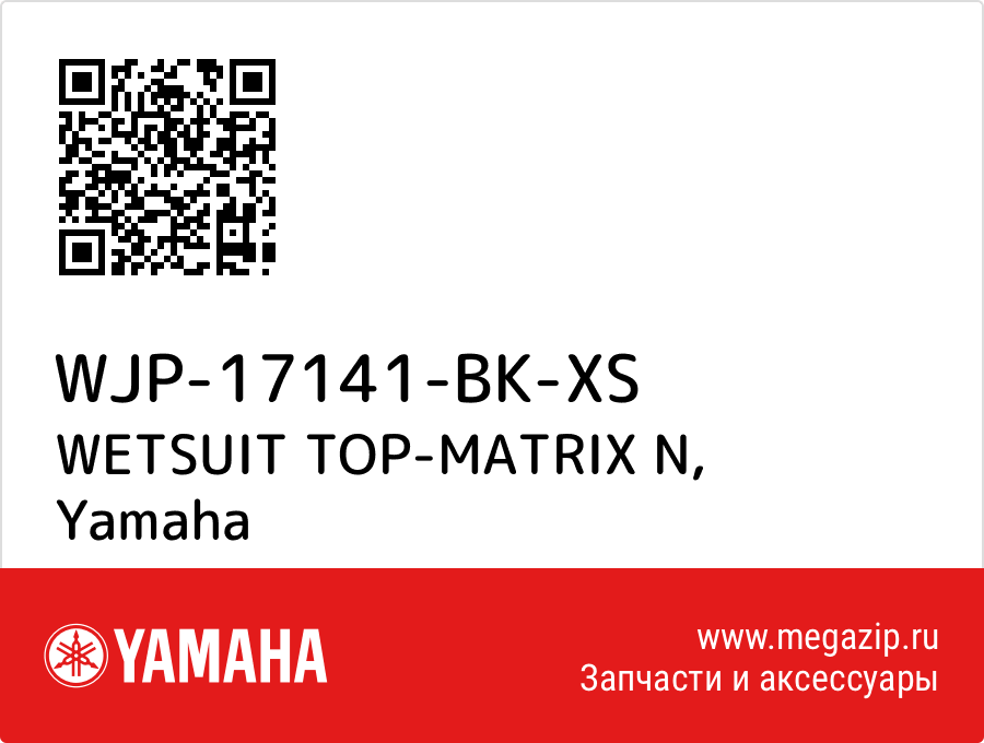 

WETSUIT TOP-MATRIX N Yamaha WJP-17141-BK-XS