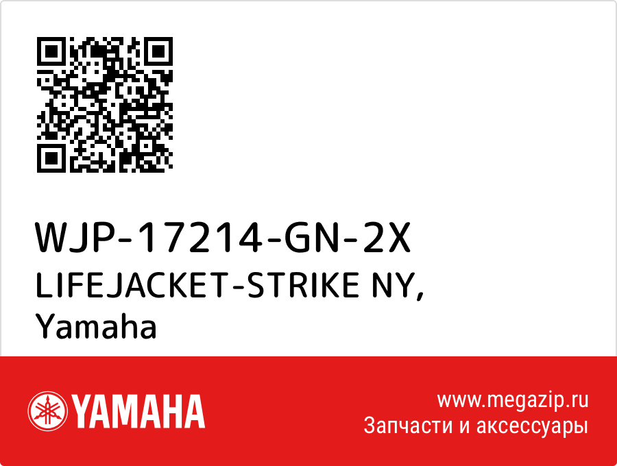 

LIFEJACKET-STRIKE NY Yamaha WJP-17214-GN-2X