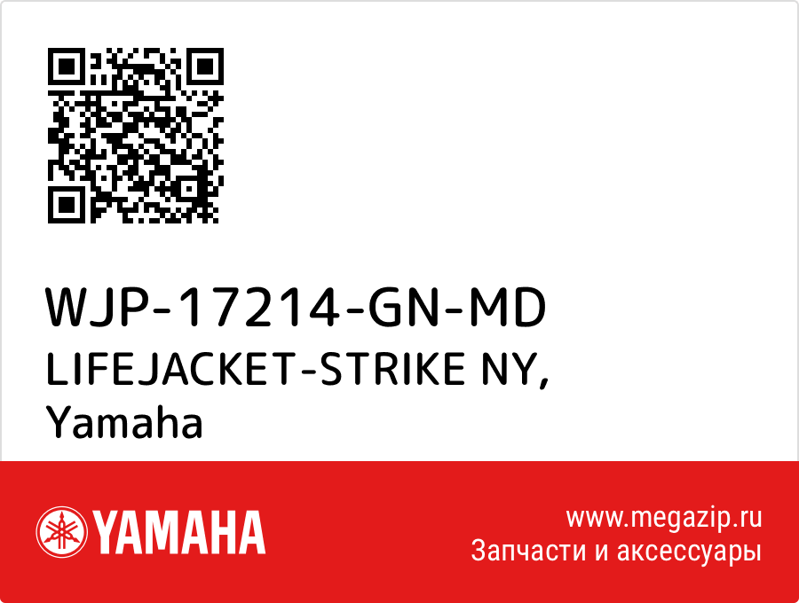 

LIFEJACKET-STRIKE NY Yamaha WJP-17214-GN-MD