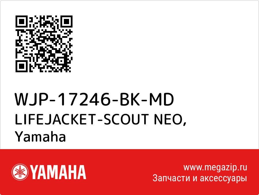 

LIFEJACKET-SCOUT NEO Yamaha WJP-17246-BK-MD