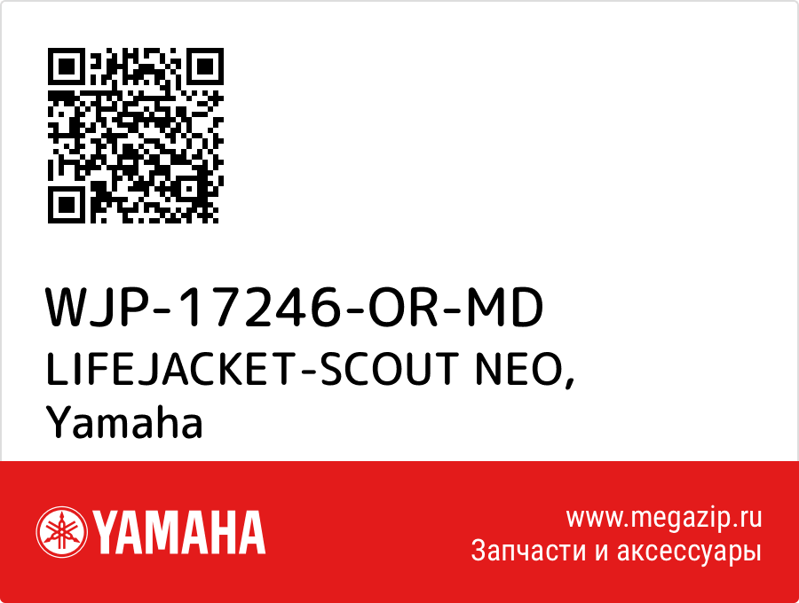 

LIFEJACKET-SCOUT NEO Yamaha WJP-17246-OR-MD