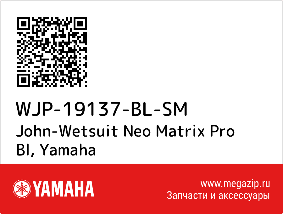 

John-Wetsuit Neo Matrix Pro Bl Yamaha WJP-19137-BL-SM