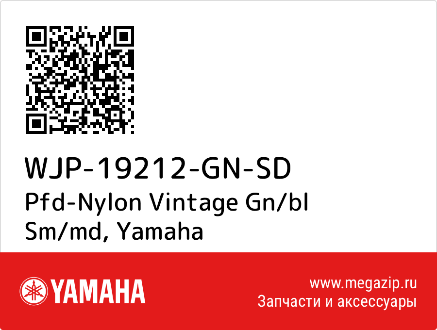 

Pfd-Nylon Vintage Gn/bl Sm/md Yamaha WJP-19212-GN-SD