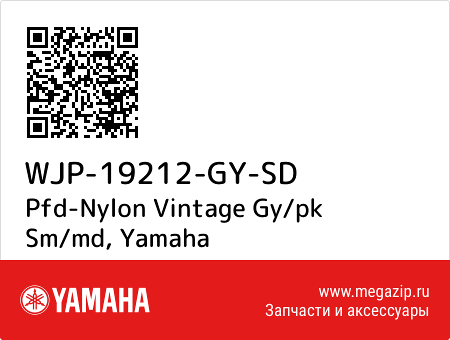 

Pfd-Nylon Vintage Gy/pk Sm/md Yamaha WJP-19212-GY-SD