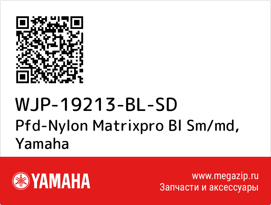 

Pfd-Nylon Matrixpro Bl Sm/md Yamaha WJP-19213-BL-SD