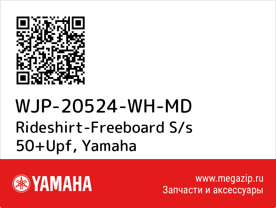 

Rideshirt-Freeboard S/s 50+Upf Yamaha WJP-20524-WH-MD