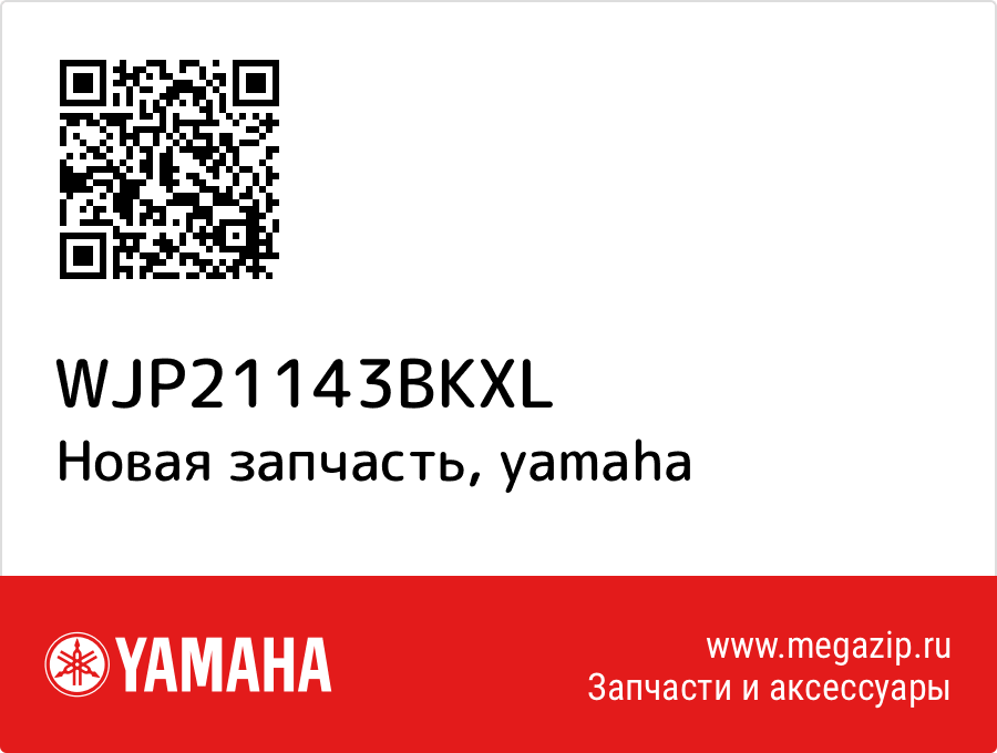 

Yamaha WJP-21143-BK-XL