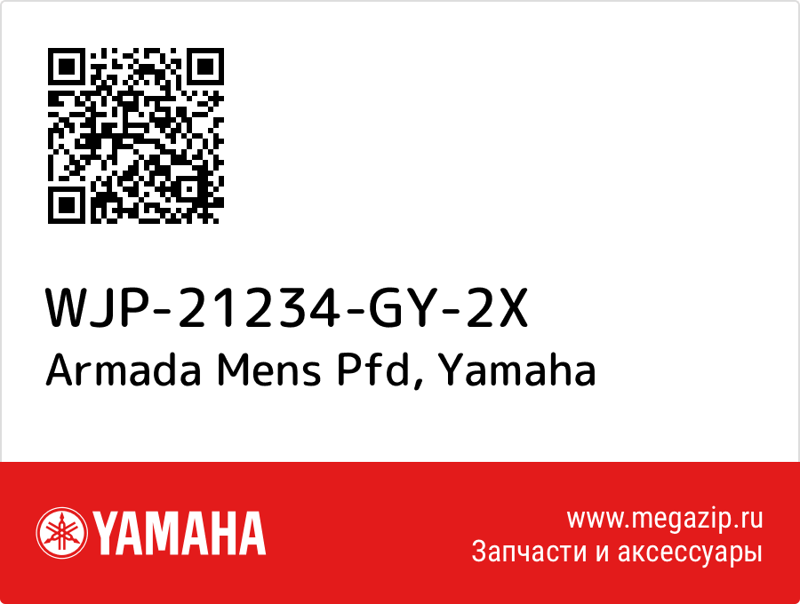 

Armada Mens Pfd Yamaha WJP-21234-GY-2X