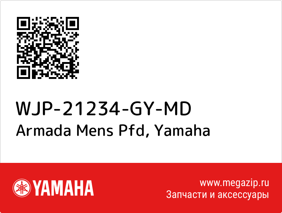 

Armada Mens Pfd Yamaha WJP-21234-GY-MD
