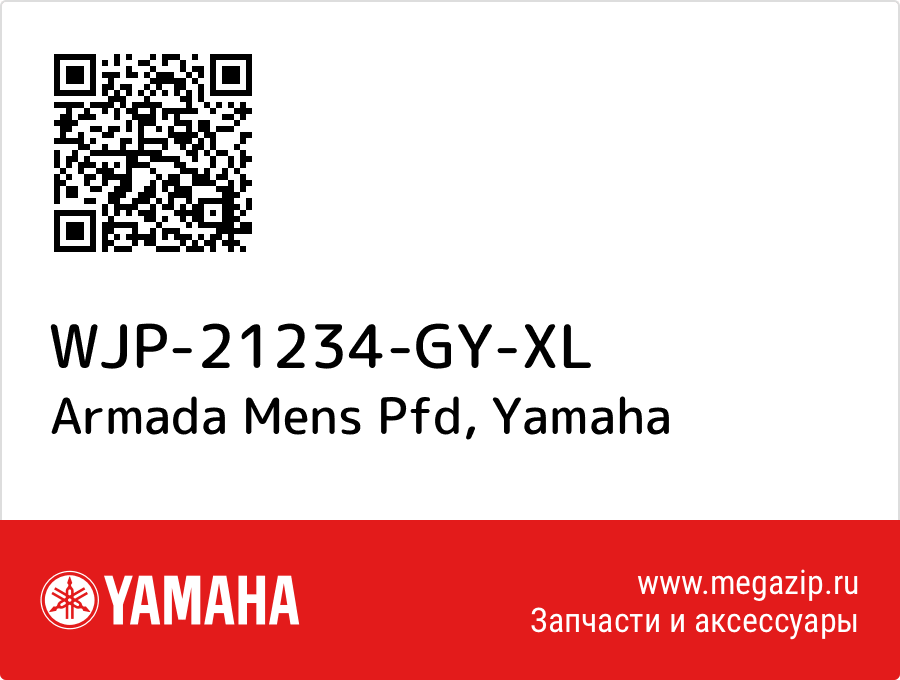 

Armada Mens Pfd Yamaha WJP-21234-GY-XL