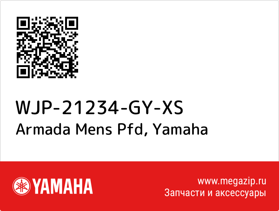 

Armada Mens Pfd Yamaha WJP-21234-GY-XS