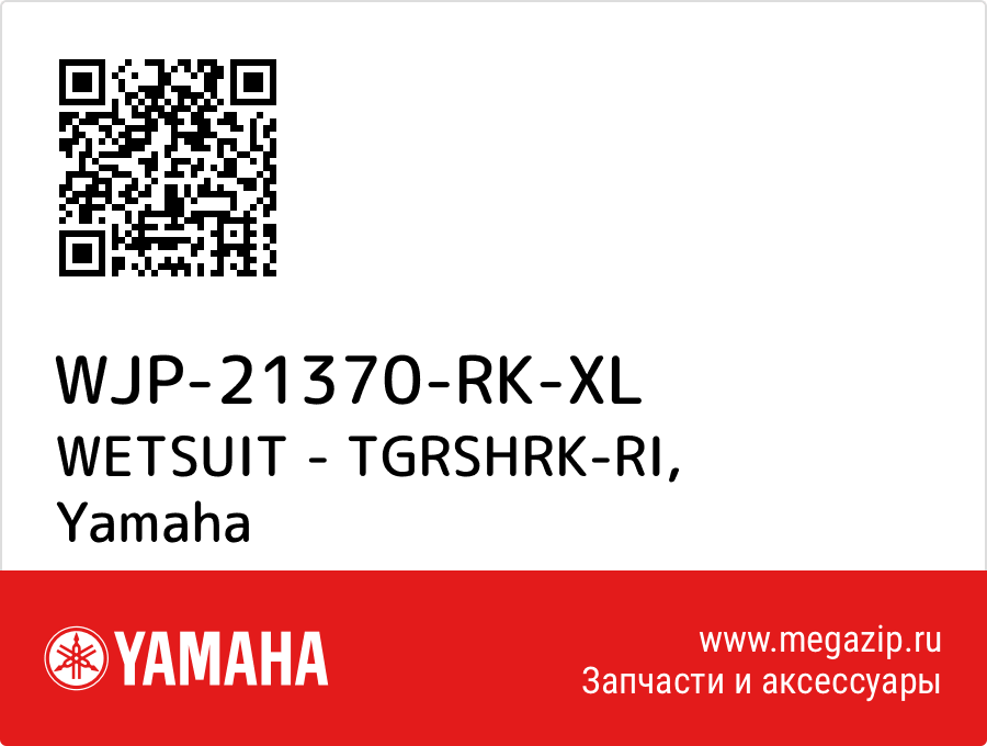 

WETSUIT - TGRSHRK-RI Yamaha WJP-21370-RK-XL