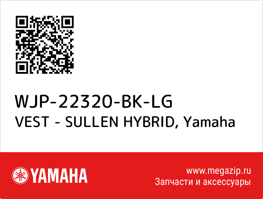 

VEST - SULLEN HYBRID Yamaha WJP-22320-BK-LG