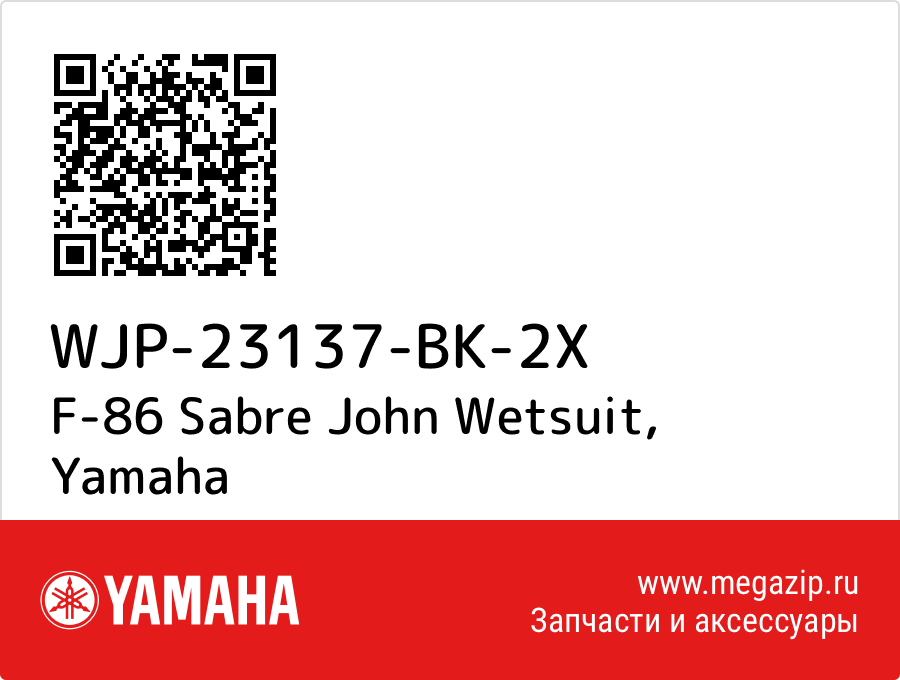 

F-86 Sabre John Wetsuit Yamaha WJP-23137-BK-2X