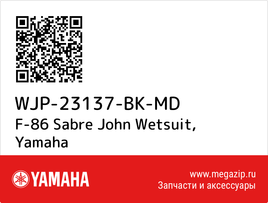 

F-86 Sabre John Wetsuit Yamaha WJP-23137-BK-MD