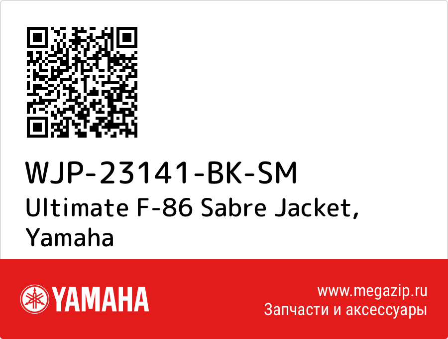 

Ultimate F-86 Sabre Jacket Yamaha WJP-23141-BK-SM