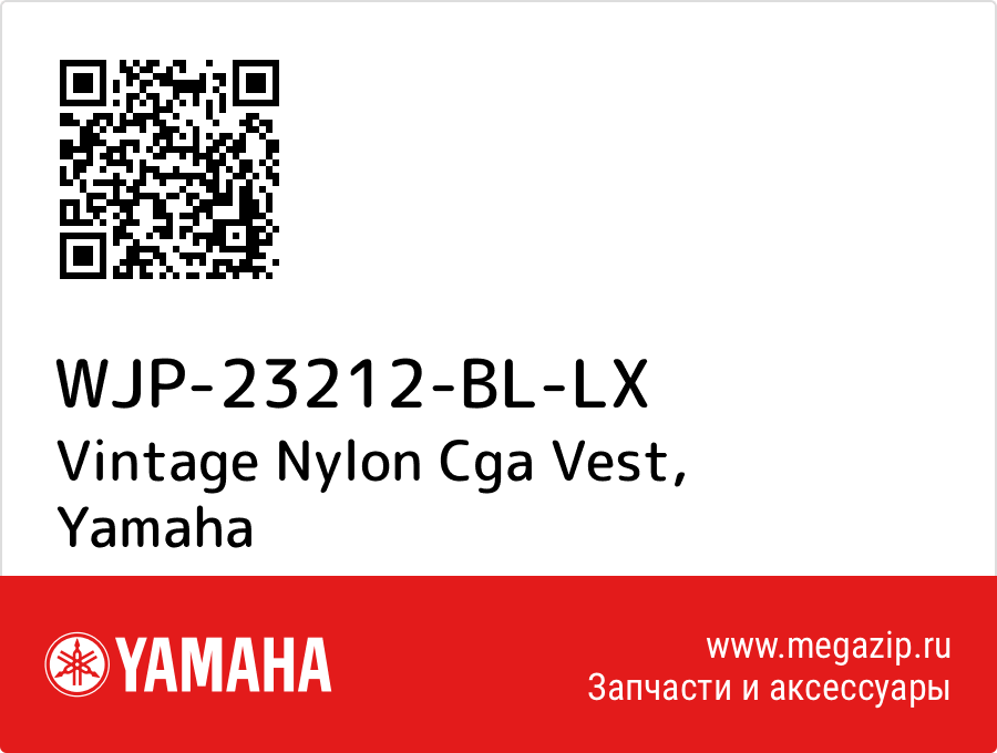 

Vintage Nylon Cga Vest Yamaha WJP-23212-BL-LX