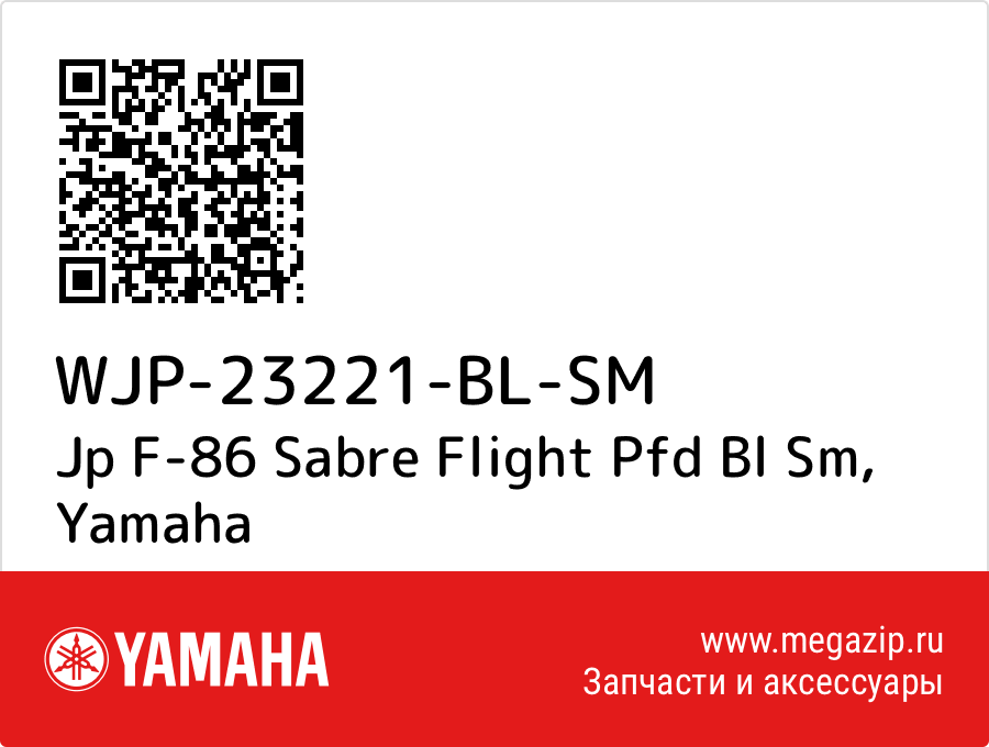 

Jp F-86 Sabre Flight Pfd Bl Sm Yamaha WJP-23221-BL-SM