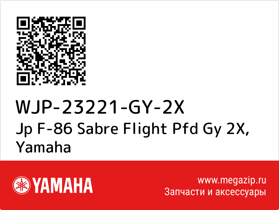 

Jp F-86 Sabre Flight Pfd Gy 2X Yamaha WJP-23221-GY-2X