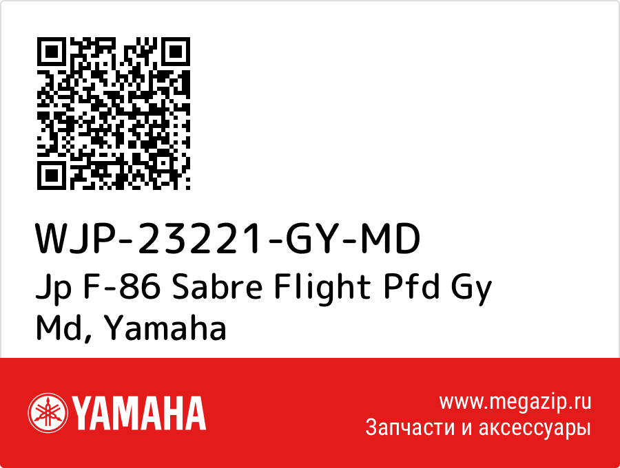 

Jp F-86 Sabre Flight Pfd Gy Md Yamaha WJP-23221-GY-MD
