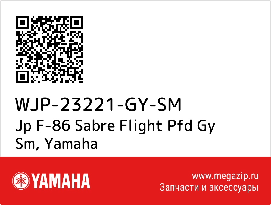 

Jp F-86 Sabre Flight Pfd Gy Sm Yamaha WJP-23221-GY-SM
